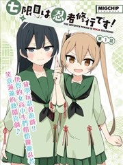 白鹿演过的电视剧长月烬明剧照